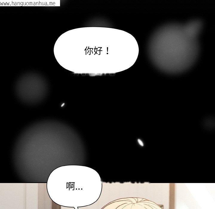 韩国漫画和美女上司玩游戏韩漫_和美女上司玩游戏-第22话在线免费阅读-韩国漫画-第24张图片