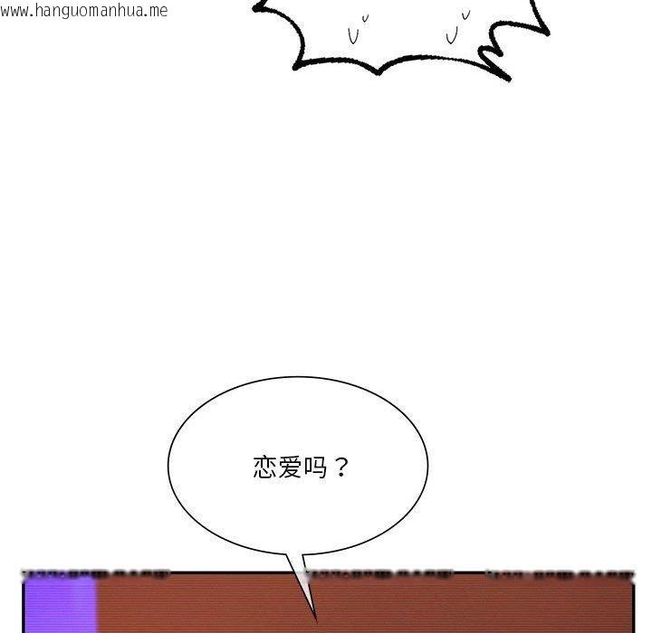 韩国漫画同学！好久不见/同级生韩漫_同学！好久不见/同级生-第41话在线免费阅读-韩国漫画-第178张图片