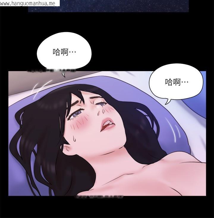 韩国漫画协议换爱(无码版)韩漫_协议换爱(无码版)-第71话-对韶恩提出奇怪要求的学生在线免费阅读-韩国漫画-第17张图片