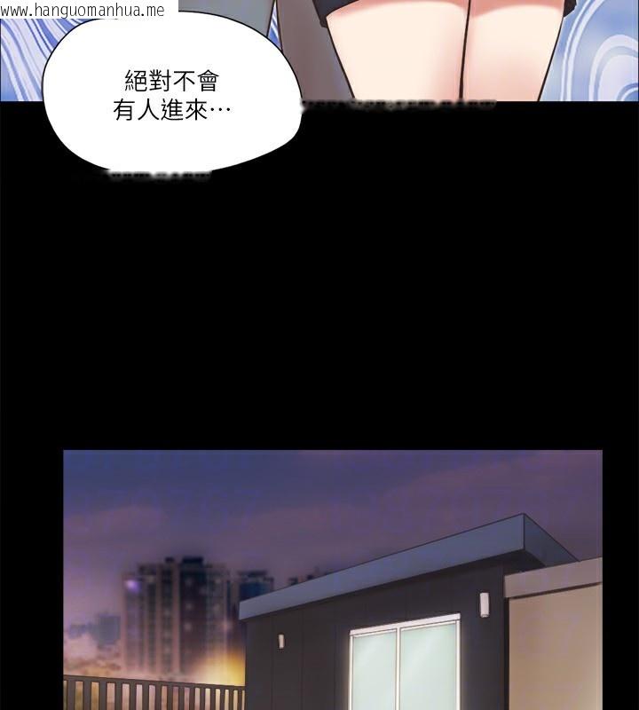 韩国漫画协议换爱(无码版)韩漫_协议换爱(无码版)-第71话-对韶恩提出奇怪要求的学生在线免费阅读-韩国漫画-第64张图片