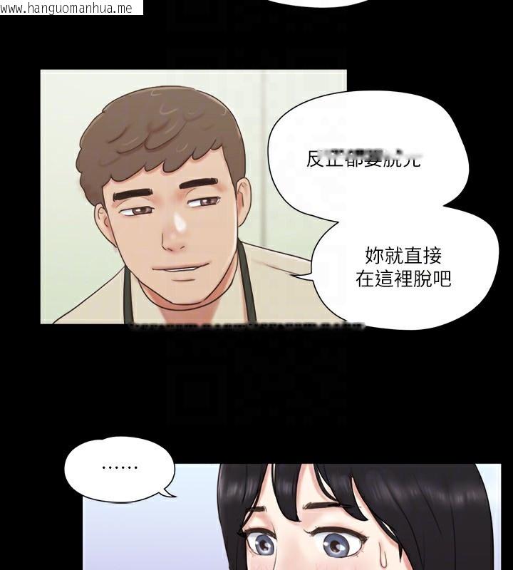 韩国漫画协议换爱(无码版)韩漫_协议换爱(无码版)-第71话-对韶恩提出奇怪要求的学生在线免费阅读-韩国漫画-第76张图片