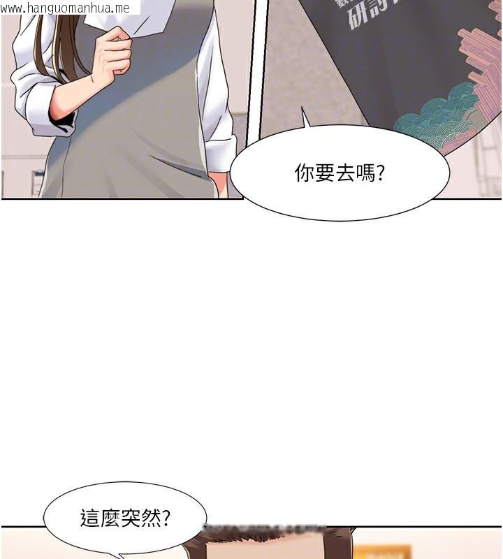 韩国漫画我的性福剧本韩漫_我的性福剧本-第43话-可爱后辈的「身体检查」在线免费阅读-韩国漫画-第49张图片