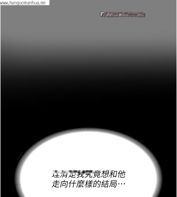 韩国漫画监狱女囚韩漫_监狱女囚-第78话-身体还是爱著你在线免费阅读-韩国漫画-第147张图片