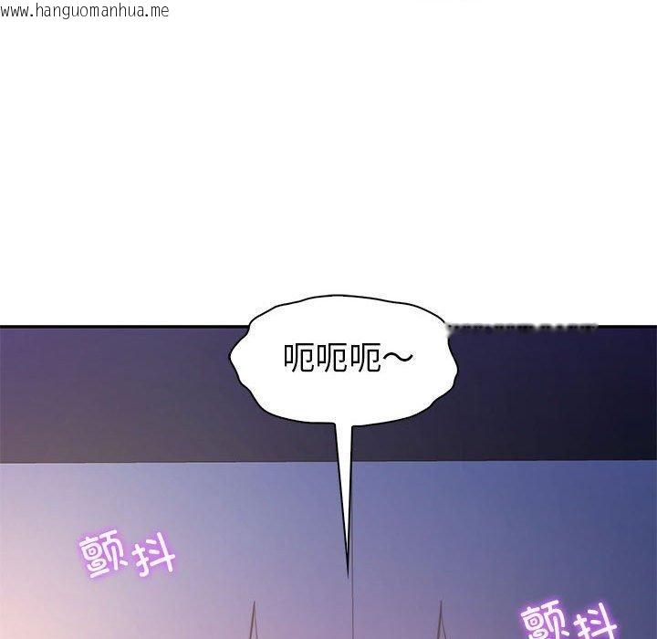 韩国漫画回不去的婚姻韩漫_回不去的婚姻-第33话在线免费阅读-韩国漫画-第93张图片