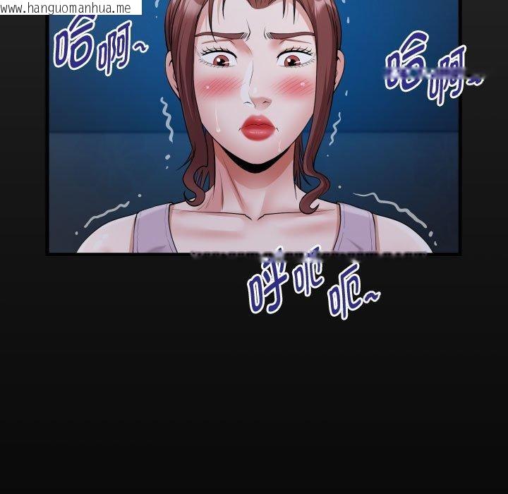 韩国漫画私密的牵绊韩漫_私密的牵绊-第25话在线免费阅读-韩国漫画-第17张图片