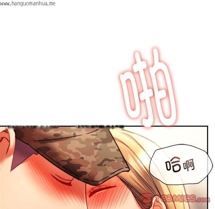 韩国漫画同学！好久不见/同级生韩漫_同学！好久不见/同级生-第41话在线免费阅读-韩国漫画-第75张图片