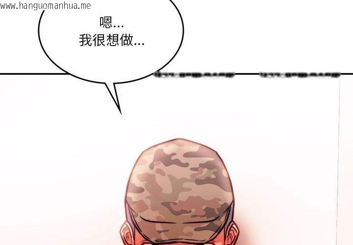 韩国漫画同学！好久不见/同级生韩漫_同学！好久不见/同级生-第41话在线免费阅读-韩国漫画-第2张图片