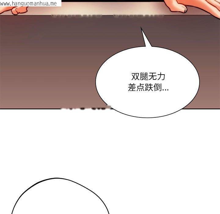 韩国漫画同学！好久不见/同级生韩漫_同学！好久不见/同级生-第41话在线免费阅读-韩国漫画-第36张图片