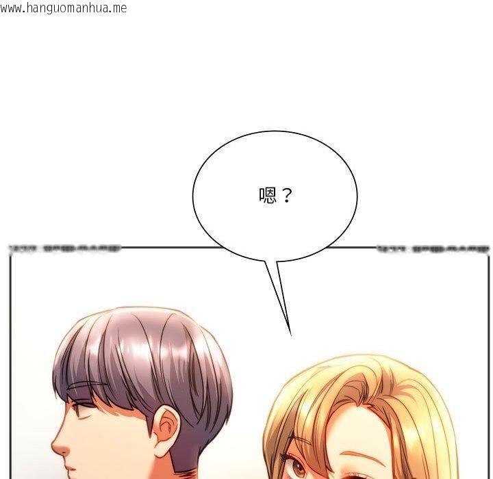 韩国漫画同学！好久不见/同级生韩漫_同学！好久不见/同级生-第41话在线免费阅读-韩国漫画-第171张图片