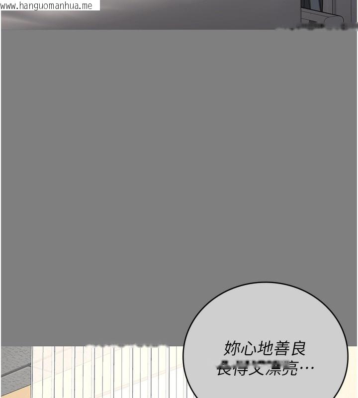 韩国漫画监狱女囚韩漫_监狱女囚-第78话-身体还是爱著你在线免费阅读-韩国漫画-第76张图片