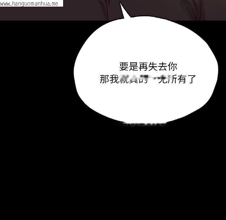 韩国漫画在学校达咩！/学校母汤黑白来！韩漫_在学校达咩！/学校母汤黑白来！-第35话在线免费阅读-韩国漫画-第148张图片