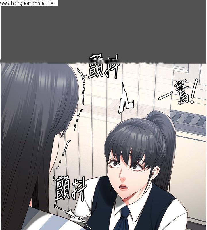 韩国漫画监狱女囚韩漫_监狱女囚-第78话-身体还是爱著你在线免费阅读-韩国漫画-第67张图片