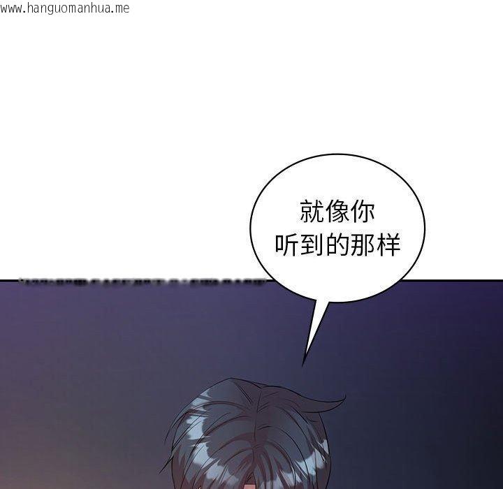 韩国漫画回不去的婚姻韩漫_回不去的婚姻-第33话在线免费阅读-韩国漫画-第107张图片