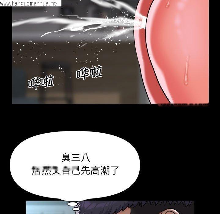 韩国漫画社区重建协会/敲开你的门韩漫_社区重建协会/敲开你的门-第110话在线免费阅读-韩国漫画-第29张图片