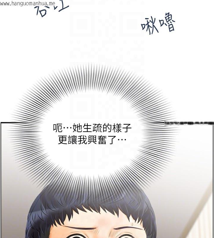 韩国漫画人妻控韩漫_人妻控-第19话-幼齿鲍鱼的滋味在线免费阅读-韩国漫画-第67张图片