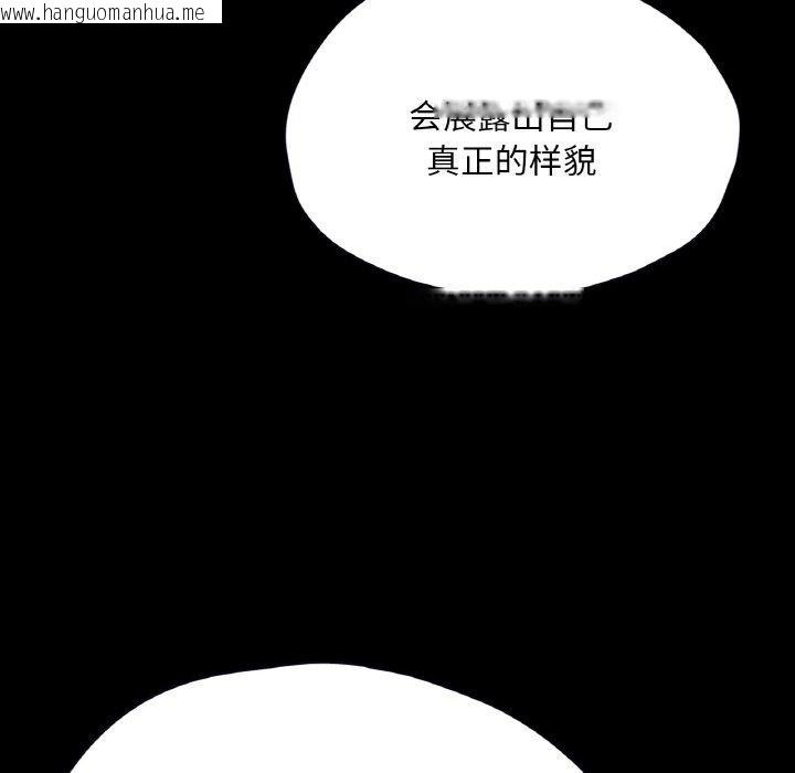 韩国漫画在学校达咩！/学校母汤黑白来！韩漫_在学校达咩！/学校母汤黑白来！-第35话在线免费阅读-韩国漫画-第29张图片