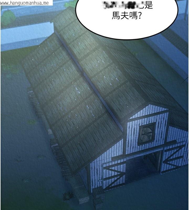 韩国漫画色雕英雄传：一捅天下韩漫_色雕英雄传：一捅天下-第56话-火光中的赤裸女子在线免费阅读-韩国漫画-第130张图片