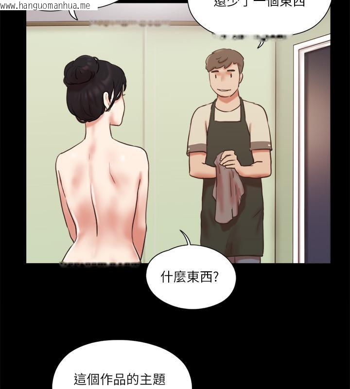 韩国漫画协议换爱(无码版)韩漫_协议换爱(无码版)-第72话-强宇惊人的暴走在线免费阅读-韩国漫画-第38张图片