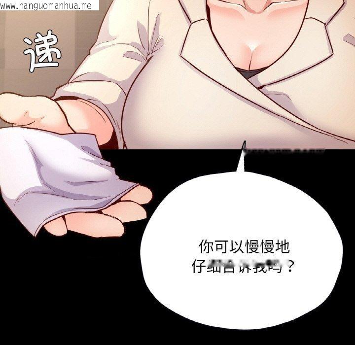 韩国漫画在学校达咩！/学校母汤黑白来！韩漫_在学校达咩！/学校母汤黑白来！-第35话在线免费阅读-韩国漫画-第5张图片