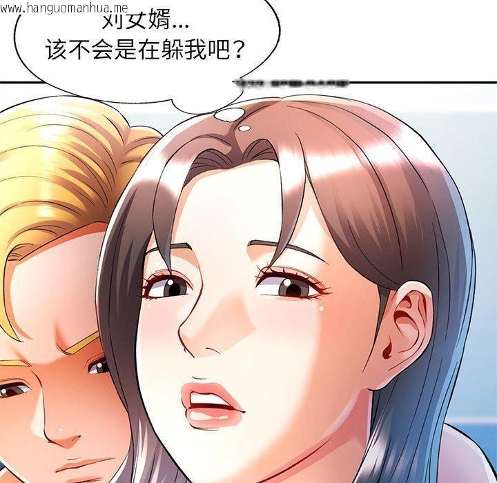 韩国漫画可以爱你吗韩漫_可以爱你吗-第23话在线免费阅读-韩国漫画-第71张图片