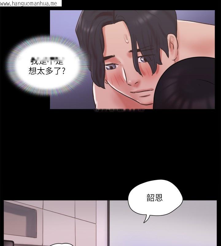 韩国漫画协议换爱(无码版)韩漫_协议换爱(无码版)-第71话-对韶恩提出奇怪要求的学生在线免费阅读-韩国漫画-第29张图片