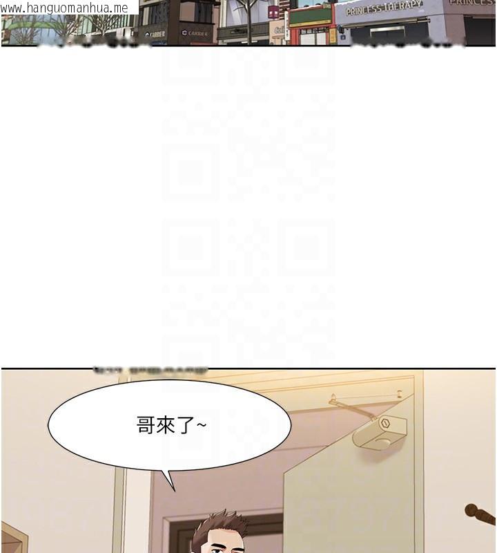 韩国漫画我的性福剧本韩漫_我的性福剧本-第43话-可爱后辈的「身体检查」在线免费阅读-韩国漫画-第27张图片