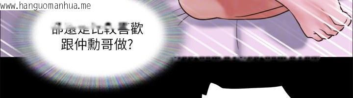 韩国漫画协议换爱(无码版)韩漫_协议换爱(无码版)-第71话-对韶恩提出奇怪要求的学生在线免费阅读-韩国漫画-第23张图片