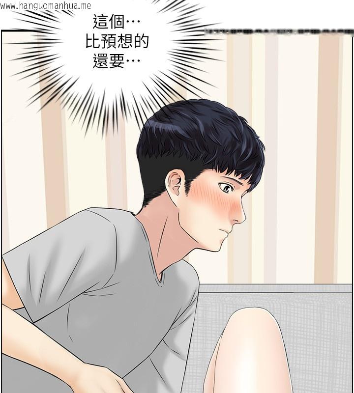 韩国漫画人妻控韩漫_人妻控-第19话-幼齿鲍鱼的滋味在线免费阅读-韩国漫画-第20张图片