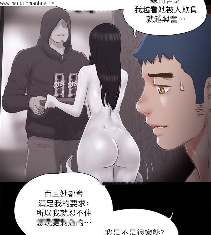 韩国漫画协议换爱(无码版)韩漫_协议换爱(无码版)-第71话-对韶恩提出奇怪要求的学生在线免费阅读-韩国漫画-第40张图片