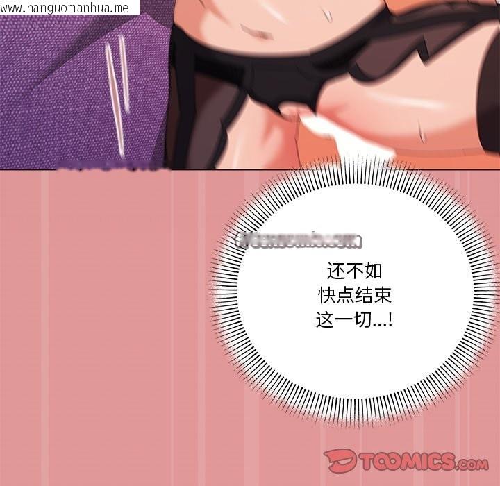 韩国漫画家人之间这样不好吧？韩漫_家人之间这样不好吧？-第16话在线免费阅读-韩国漫画-第21张图片