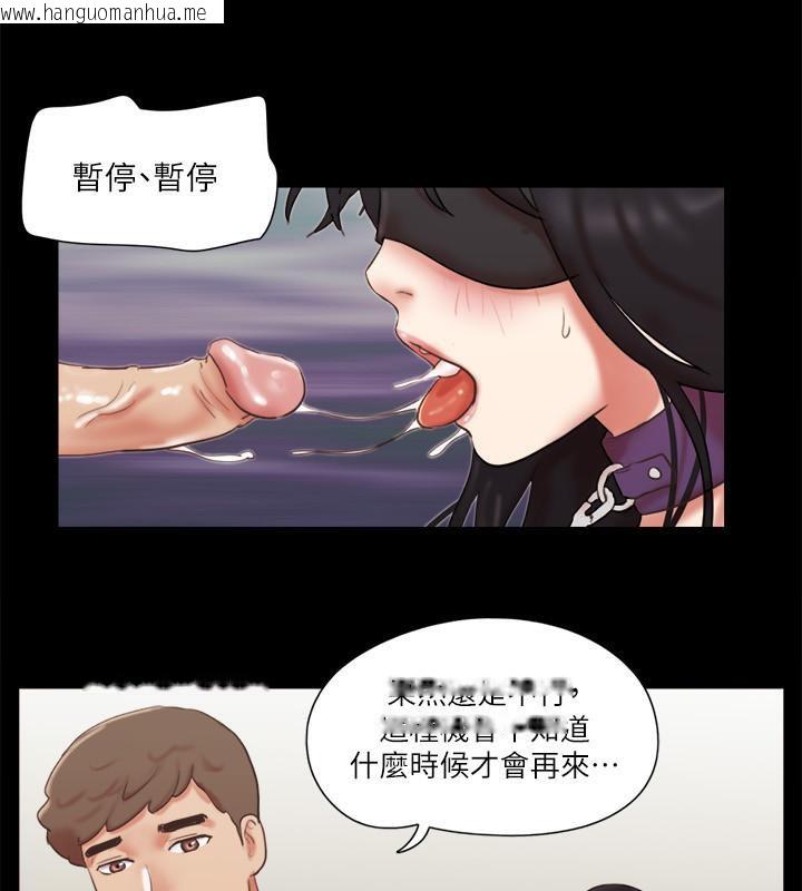 韩国漫画协议换爱(无码版)韩漫_协议换爱(无码版)-第72话-强宇惊人的暴走在线免费阅读-韩国漫画-第80张图片