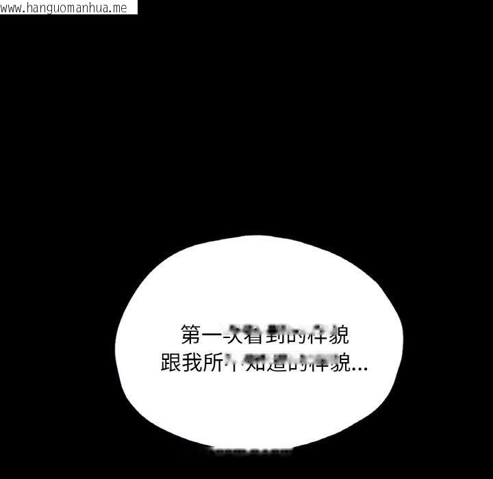 韩国漫画在学校达咩！/学校母汤黑白来！韩漫_在学校达咩！/学校母汤黑白来！-第35话在线免费阅读-韩国漫画-第39张图片