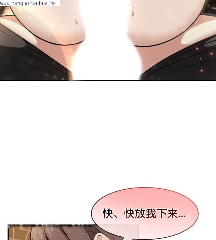 韩国漫画被召唤到异世界，然后成为半龙骑士长韩漫_被召唤到异世界，然后成为半龙骑士长-第21话在线免费阅读-韩国漫画-第96张图片