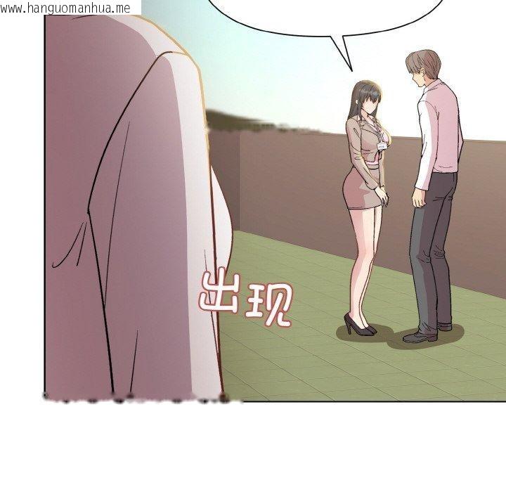 韩国漫画和美女上司玩游戏韩漫_和美女上司玩游戏-第22话在线免费阅读-韩国漫画-第113张图片