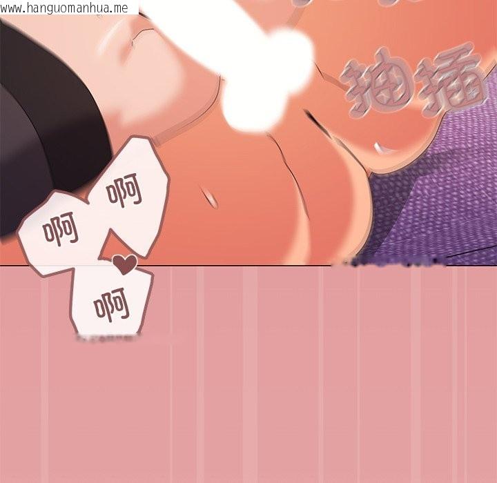 韩国漫画家人之间这样不好吧？韩漫_家人之间这样不好吧？-第16话在线免费阅读-韩国漫画-第23张图片