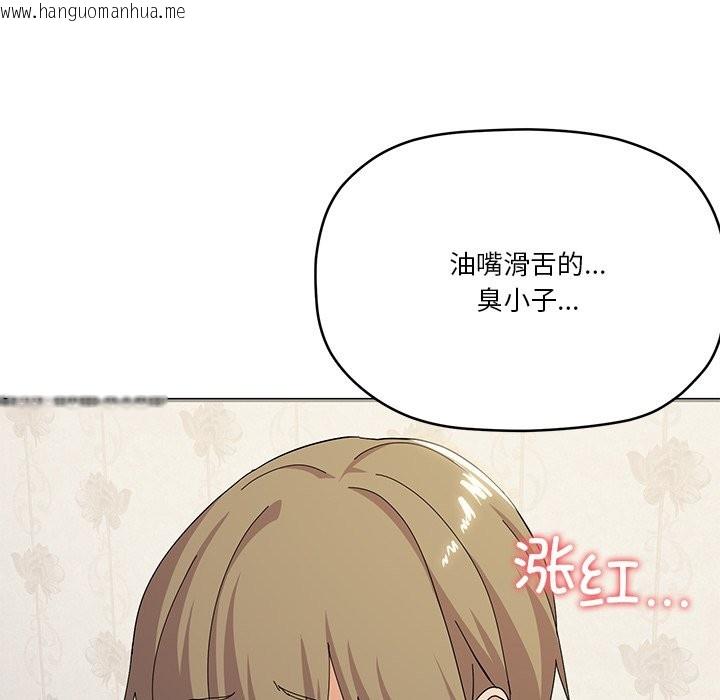 韩国漫画家人之间这样不好吧？韩漫_家人之间这样不好吧？-第16话在线免费阅读-韩国漫画-第100张图片