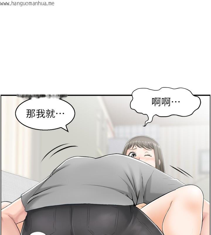 韩国漫画人妻控韩漫_人妻控-第19话-幼齿鲍鱼的滋味在线免费阅读-韩国漫画-第23张图片