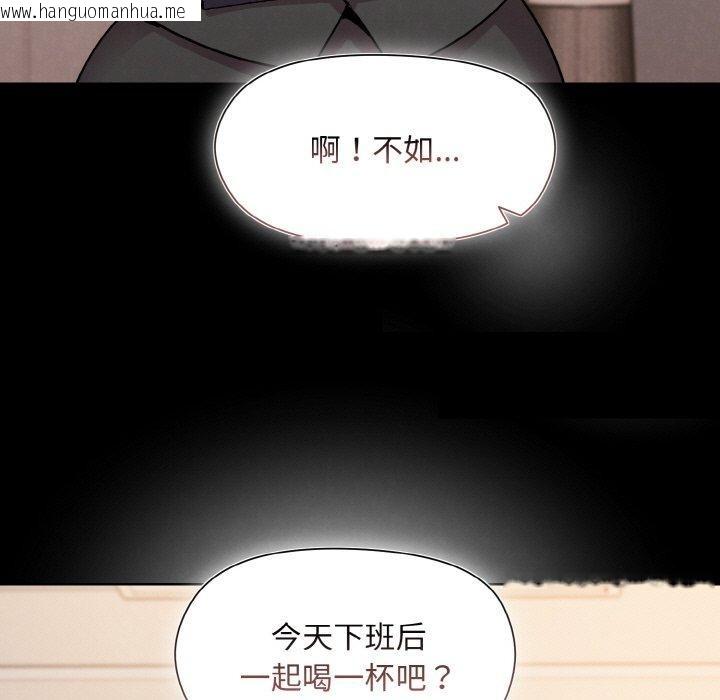 韩国漫画和美女上司玩游戏韩漫_和美女上司玩游戏-第22话在线免费阅读-韩国漫画-第37张图片