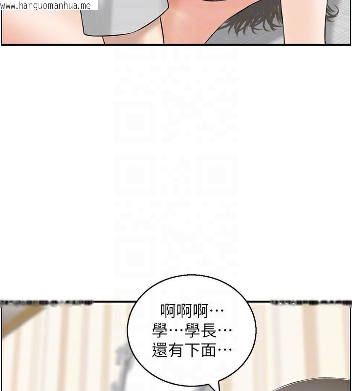 韩国漫画人妻控韩漫_人妻控-第19话-幼齿鲍鱼的滋味在线免费阅读-韩国漫画-第17张图片