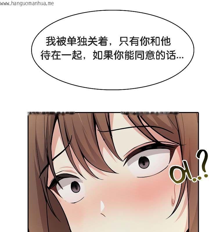 韩国漫画被召唤到异世界，然后成为半龙骑士长韩漫_被召唤到异世界，然后成为半龙骑士长-第19话在线免费阅读-韩国漫画-第31张图片