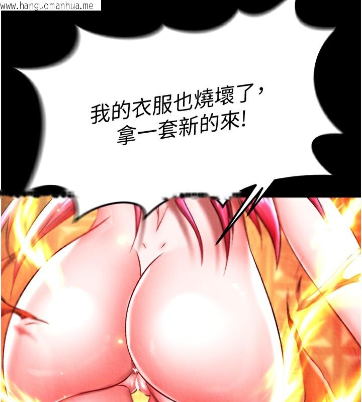 韩国漫画色雕英雄传：一捅天下韩漫_色雕英雄传：一捅天下-第56话-火光中的赤裸女子在线免费阅读-韩国漫画-第165张图片