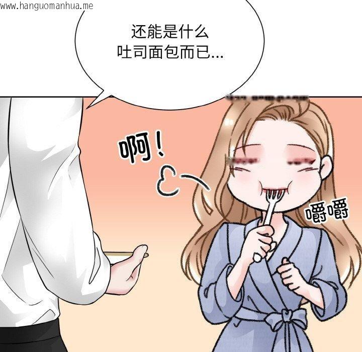 韩国漫画眷恋韩漫_眷恋-第49话在线免费阅读-韩国漫画-第35张图片