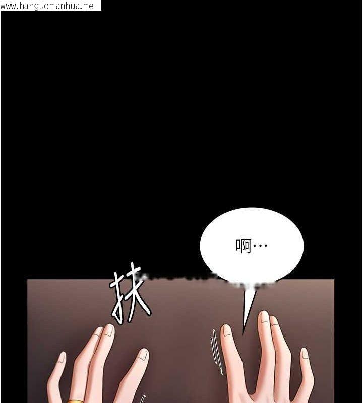 韩国漫画老板娘的诱惑韩漫_老板娘的诱惑-第24话-被硬上而感到兴奋的身体在线免费阅读-韩国漫画-第96张图片