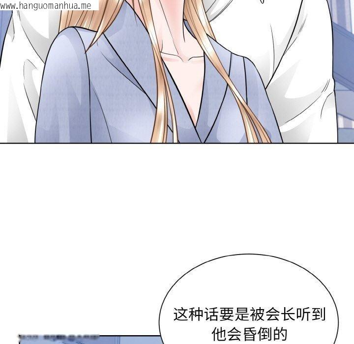 韩国漫画眷恋韩漫_眷恋-第49话在线免费阅读-韩国漫画-第53张图片