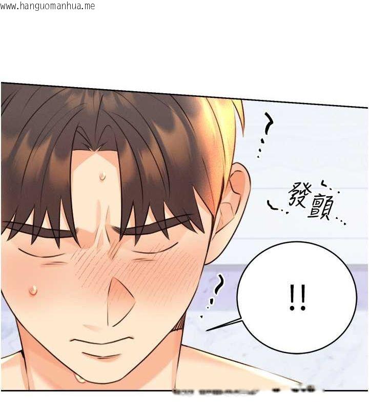 韩国漫画性运刮刮乐韩漫_性运刮刮乐-第29话-妳的呻吟声好可爱在线免费阅读-韩国漫画-第140张图片