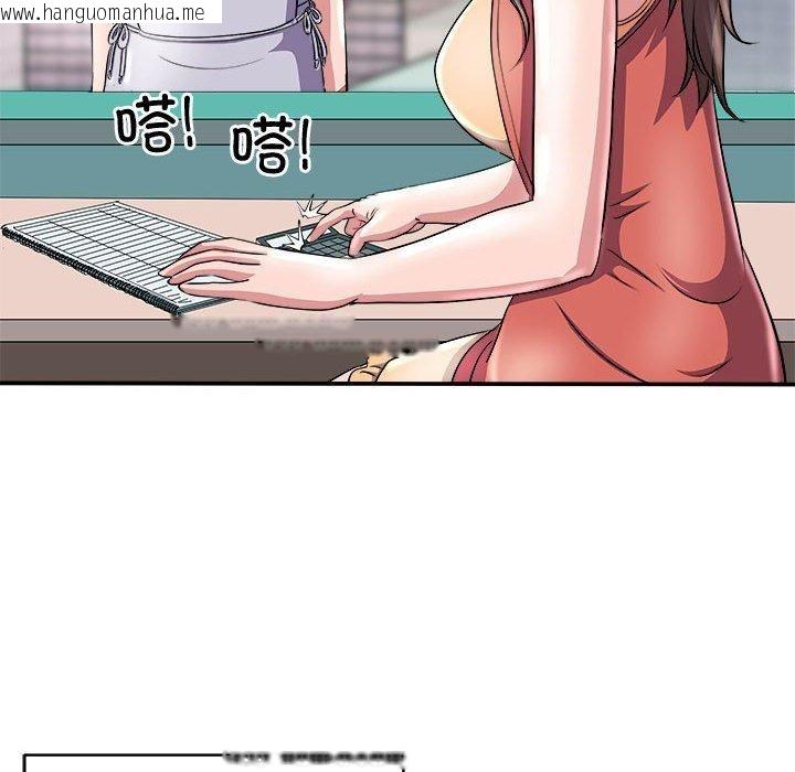 韩国漫画母女韩漫_母女-第15话在线免费阅读-韩国漫画-第8张图片