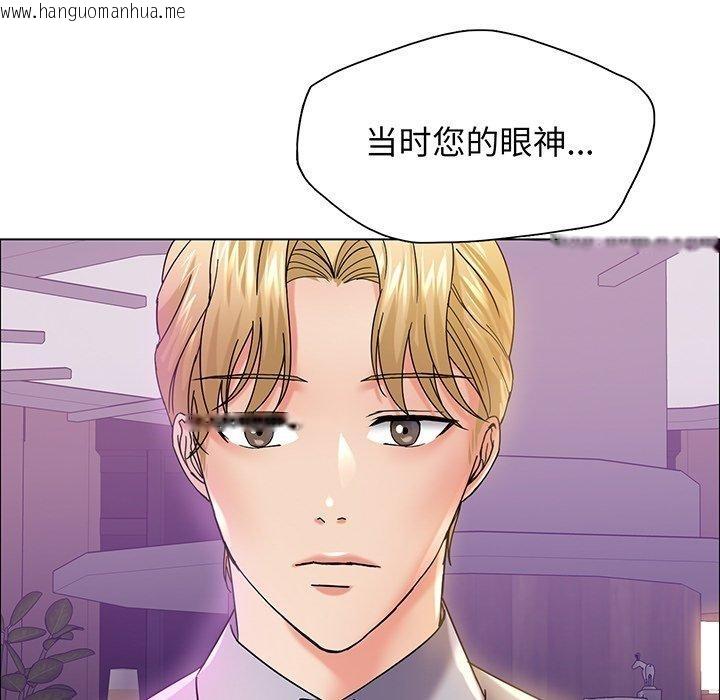 韩国漫画坏女人/了不起的她韩漫_坏女人/了不起的她-第36话在线免费阅读-韩国漫画-第25张图片