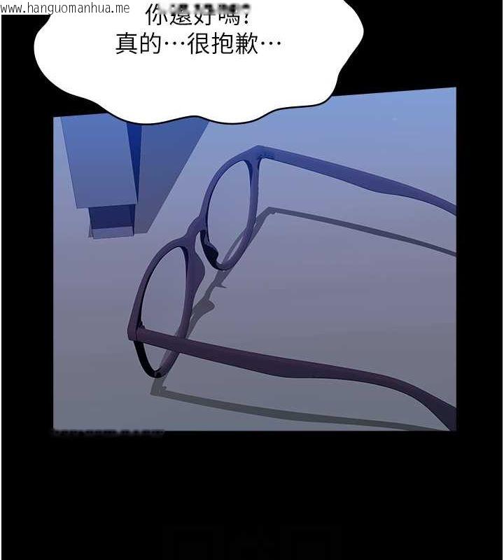 韩国漫画万能履历表韩漫_万能履历表-第109话-被快感吞噬的淫荡身躯在线免费阅读-韩国漫画-第110张图片