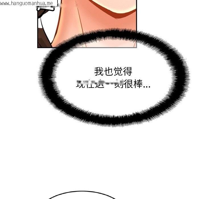 韩国漫画相亲相爱一家人/亲密一家人韩漫_相亲相爱一家人/亲密一家人-第51话在线免费阅读-韩国漫画-第54张图片