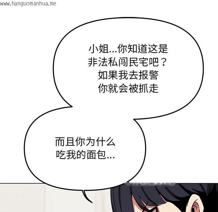 韩国漫画缺德邻居难相处韩漫_缺德邻居难相处-第3话在线免费阅读-韩国漫画-第207张图片